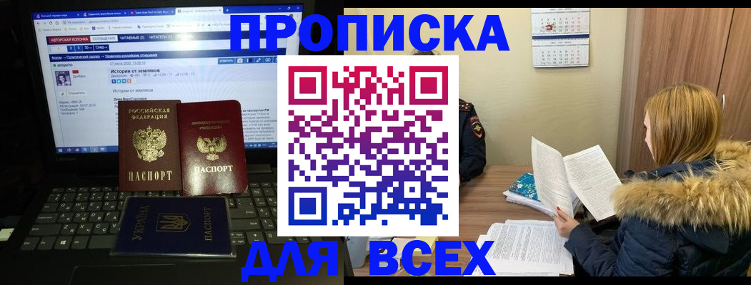 найти адрес прописки в Осташкове