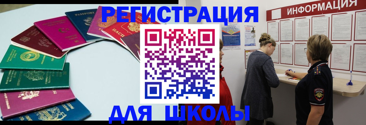 прописка в квартире в Осташкове